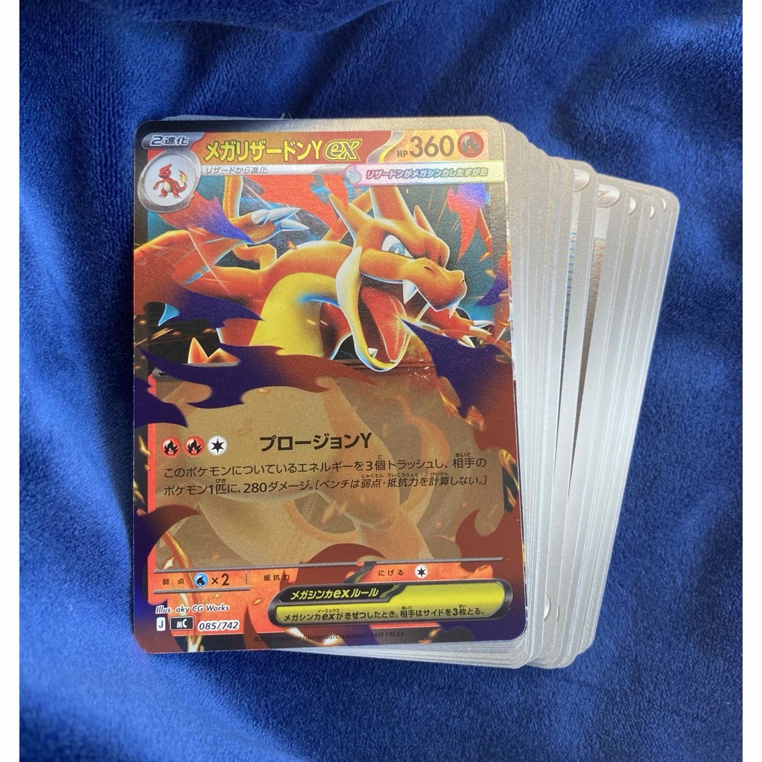 ポケモンカード スタートデッキ100 メガリザードンY EX 001/100の通販