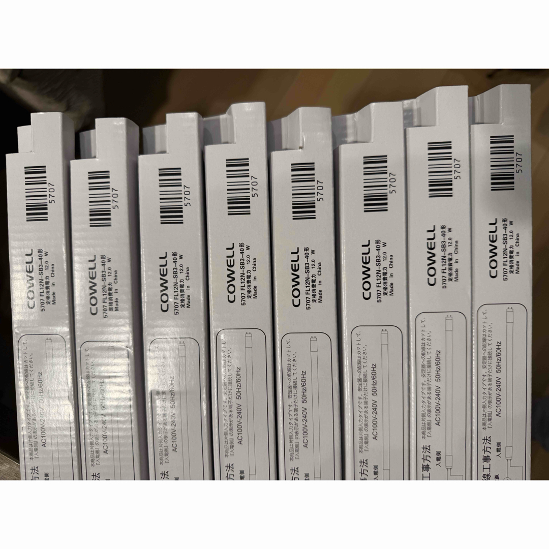 8本セット】COWELL 直管LEDランプ40形 5000K FL12NSB3の通販 by