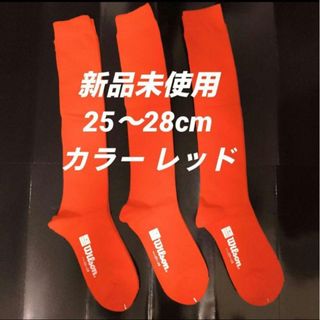 wilson - マイケルジョーダンが野球に挑戦した時の所属チーム