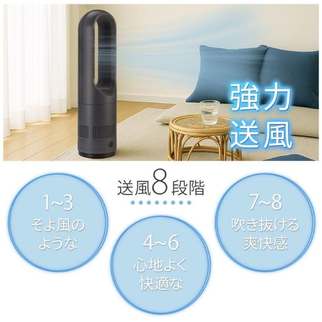 タワーファン 扇風機 ホワイト 白 静音 冷暖房サーキュレーター スリム2840