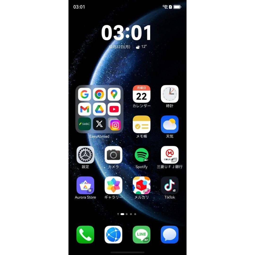 新品未開封】HUAWEI Mate 80 Pro 12GB/256GB 中国版の通販 by はんはん