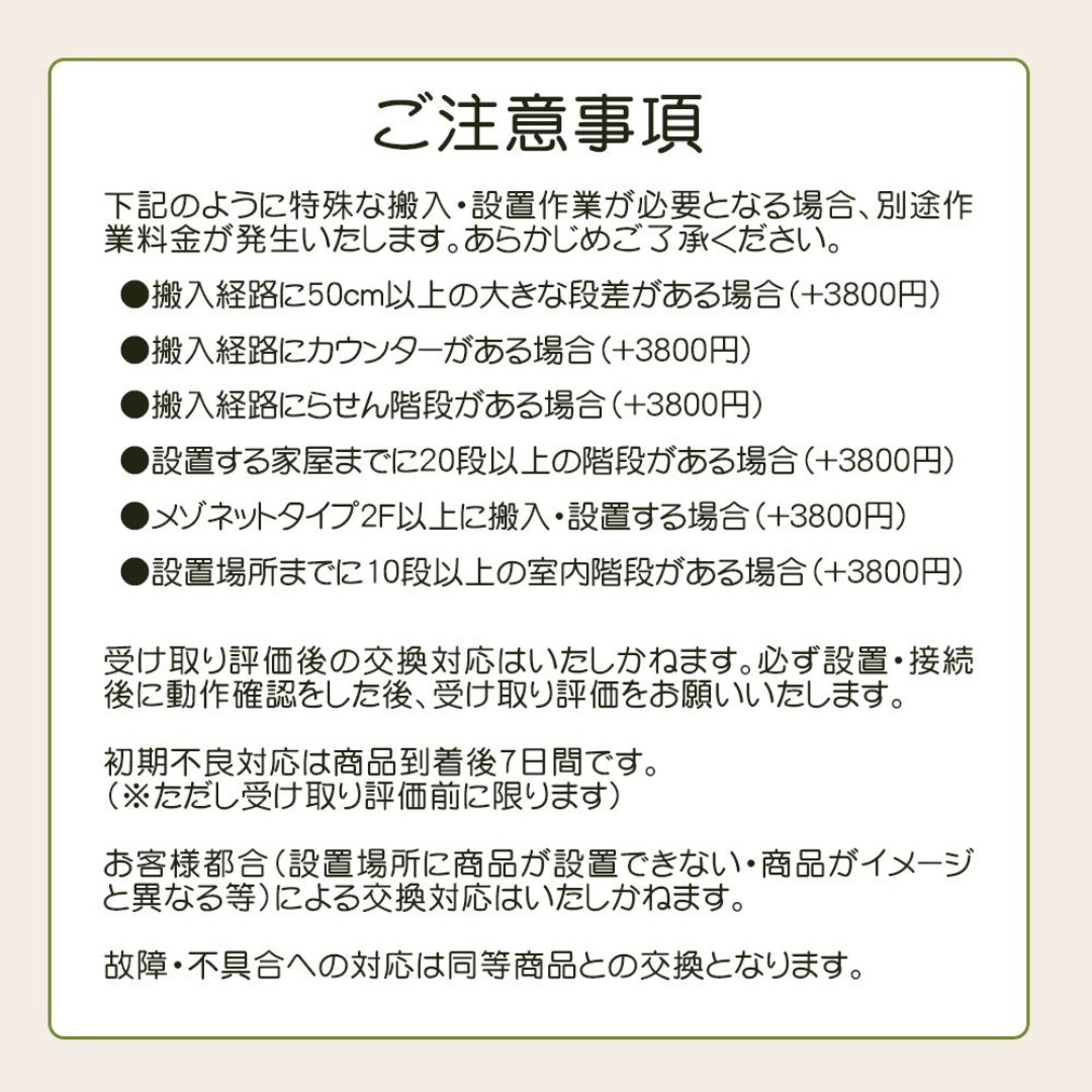 ☆自社エリア内限定商品☆ 中古 5ドア冷蔵庫 日立 (No.1191)の通販 by