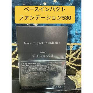 ナリス化粧品 - ナリス 旧セルグレース クリーム ファンデーションの