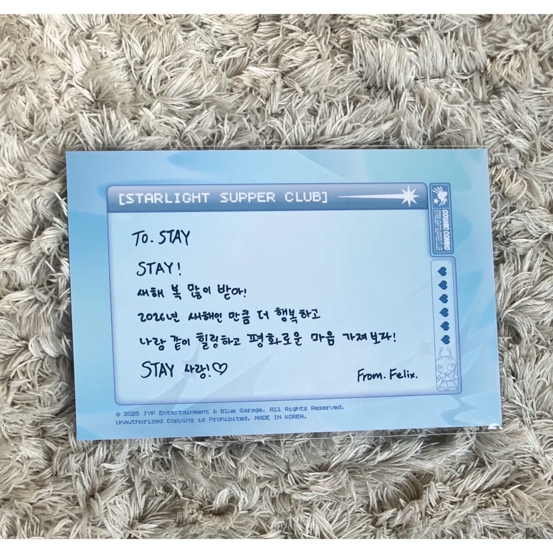 Stray Kids - straykids スキズ 2026 本国 シーグリ フィリックス 7点