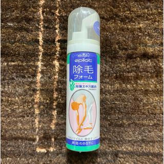 KE-NON - 【新品未使用】脱毛器 ケノン Ver8.6～8.7用 ストロング