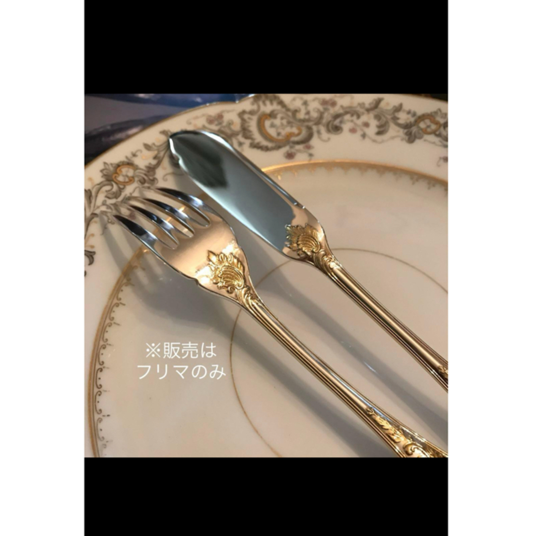 Christofle - クリストフル／マルリー／ゴールドアクセント（パー