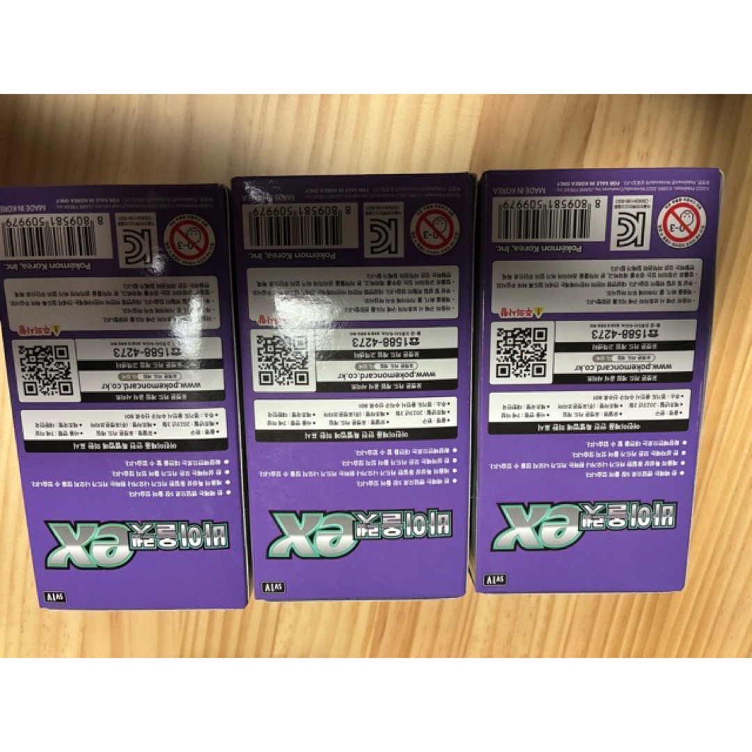 ポケモン - ポケモンカード バイオレットex 韓国語 ハングル文字 新品