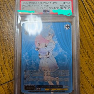 ヴァイスシュヴァルツ - 虚無のルイズ SP サイン ゼロの使い魔の通販