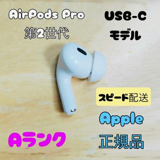 Apple - APPLE AirPods Pro ワイヤレスイヤホン MWP22J/A 未開封の通販
