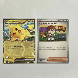 ポケモン - ポケモンカード トウコ4枚セットの通販 by じゅん's shop