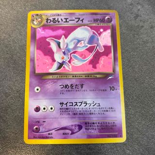 ポケモン - ポケモンカード フシギダネ プロモ 未開封