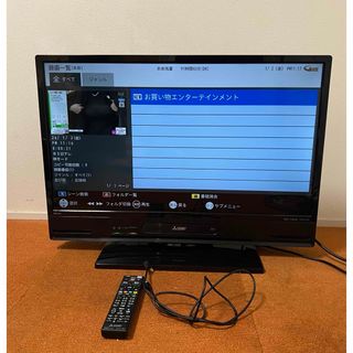 三菱（テレビ）のフリマアイテム一覧