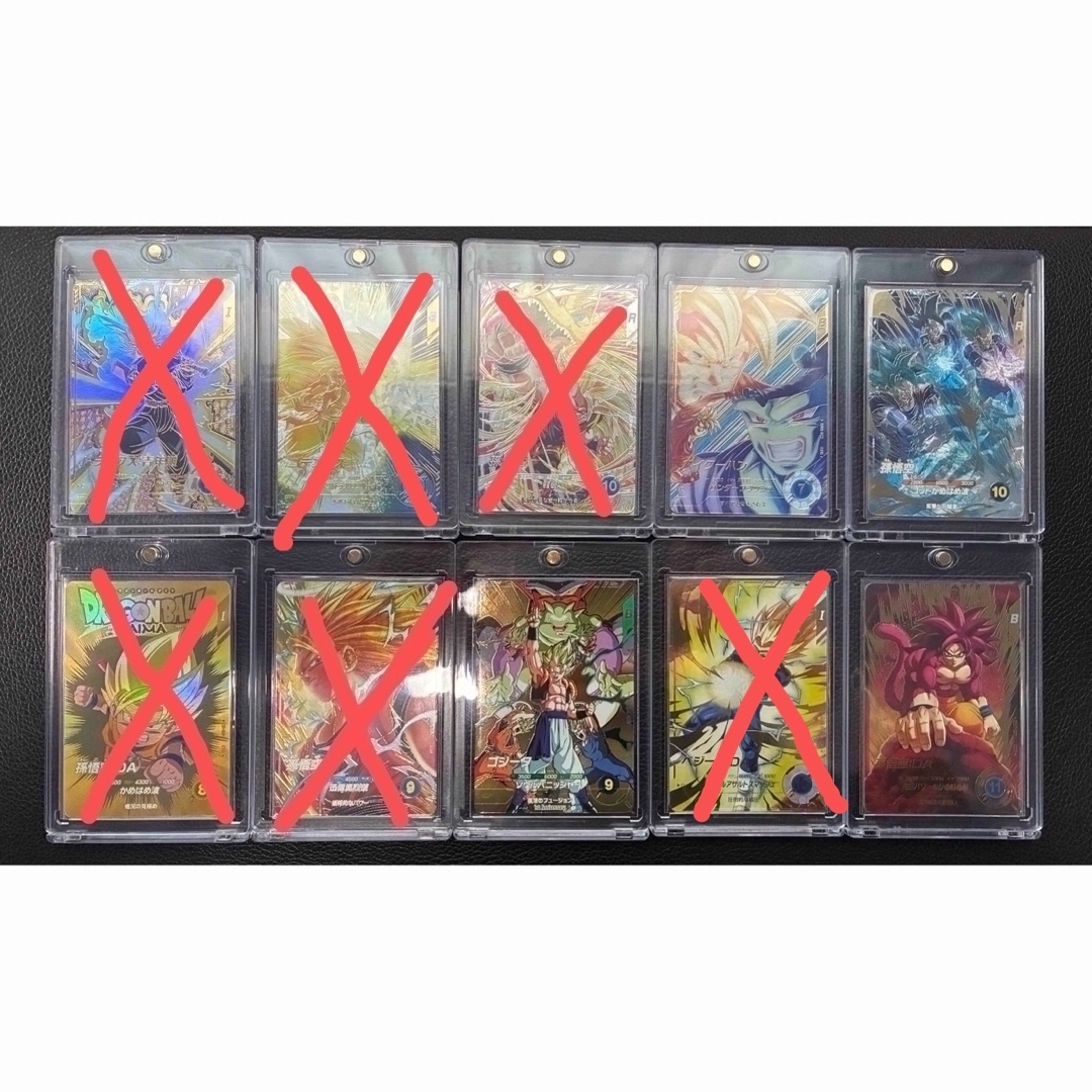 ドラゴンボール - ドラゴンボールスーパーダイバーズ パラレル SEC GDR