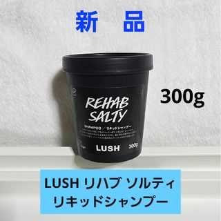 Seacret シークレット シャンプーとコンディショナーセットの通販 by