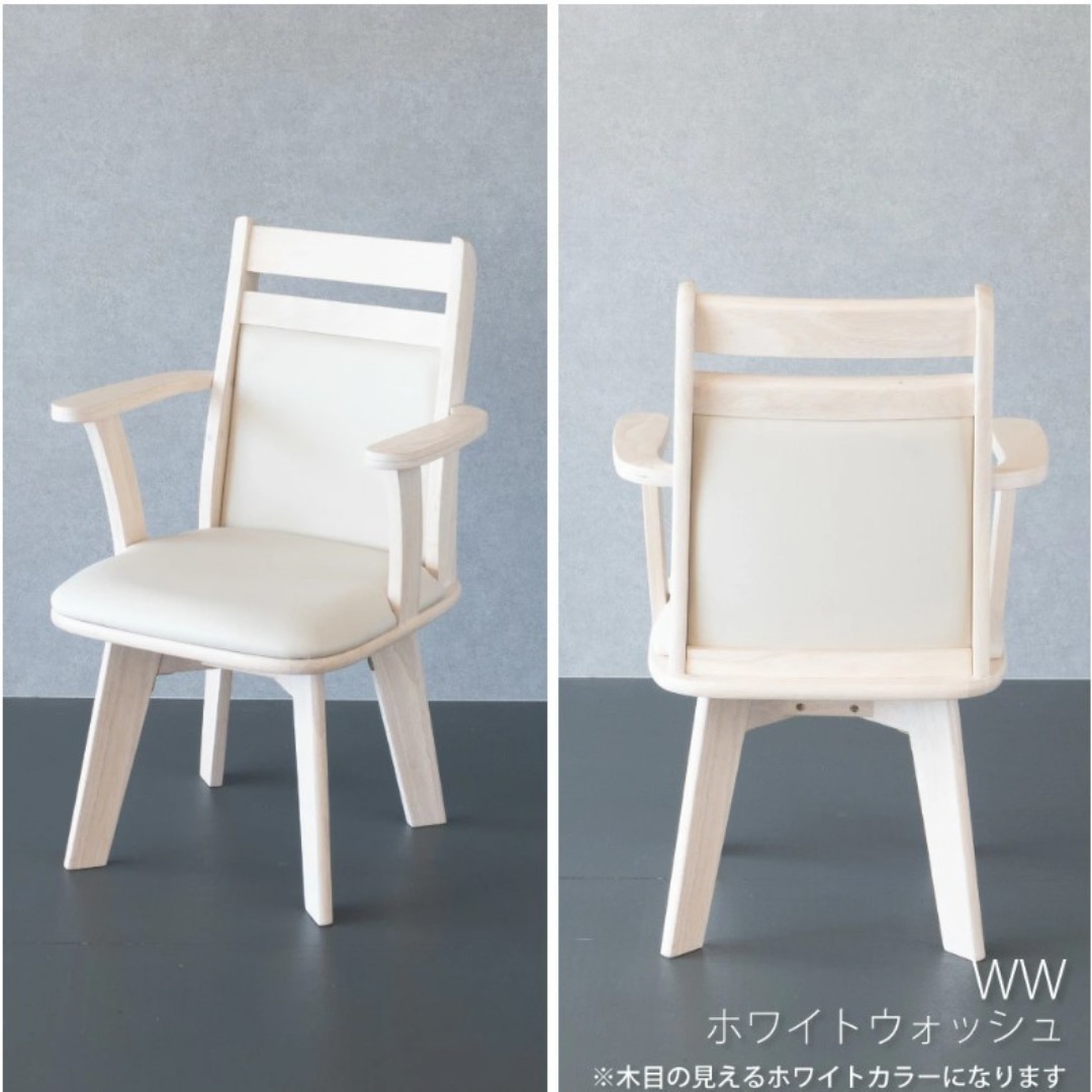 GLI DC PV 1脚 回転式ダイニングチェア 肘付アーム ホワイト