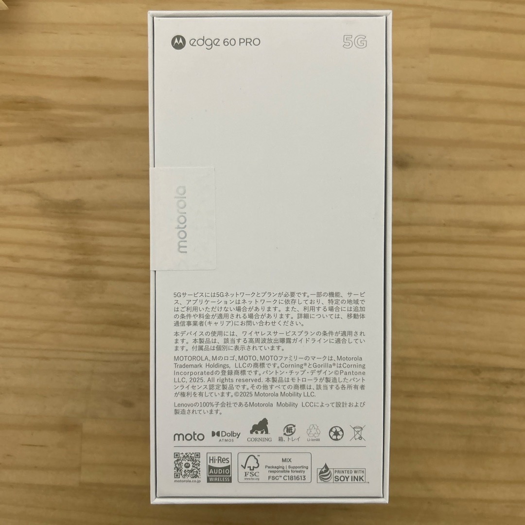 Motorola - 【新品 未使用 未開封】motorola edge 60 proシャドー