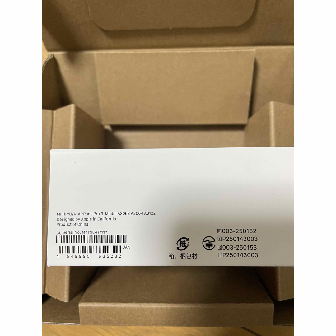Apple - AirPods Pro 第3世代 新品未開封 エアーポッズプロの通販 by
