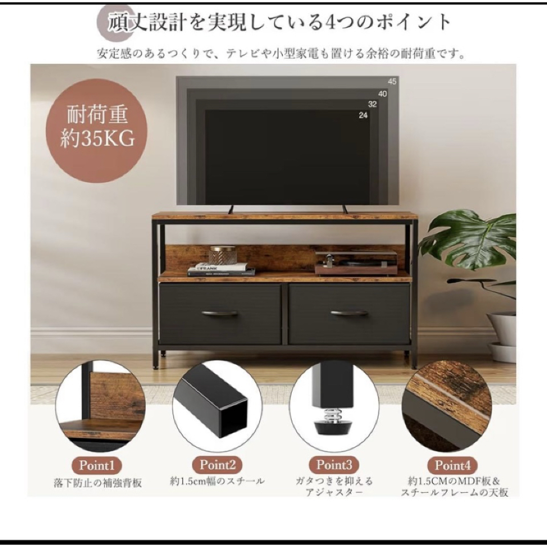 収納チェスト ロータイプ テレビ台 引き出し 北欧 おしゃれ ブラック