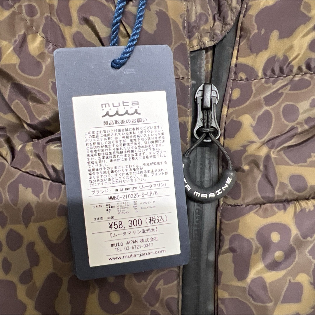 muta MARINE GOLF ムータマリンUV撥水 フーデッドコート メンズ