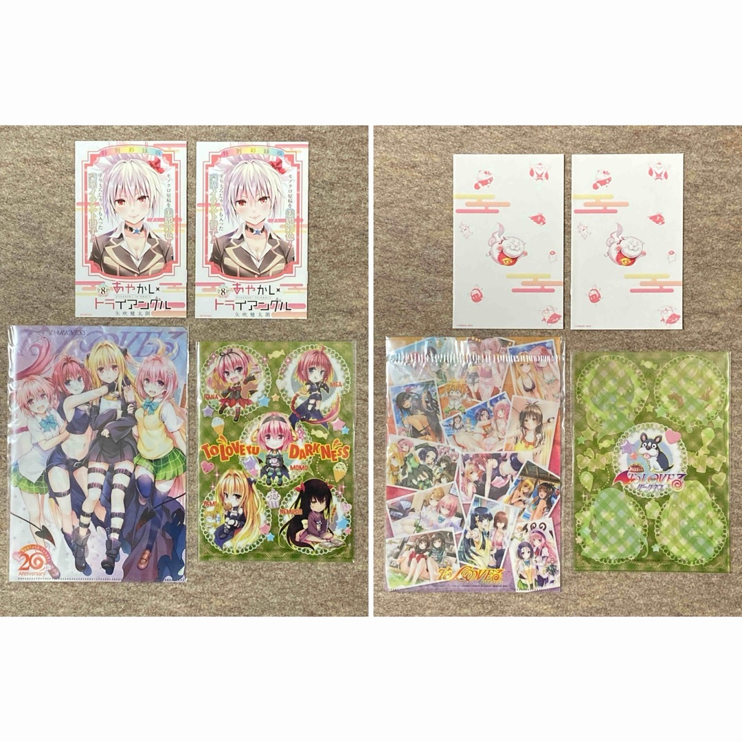 全巻初版特典付き】ToLOVEる ダークネス あやかしトライアングル 35冊