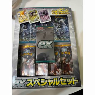 ポケモン - パラダイムトリガー 未開封シュリンク付き 12ボックスの