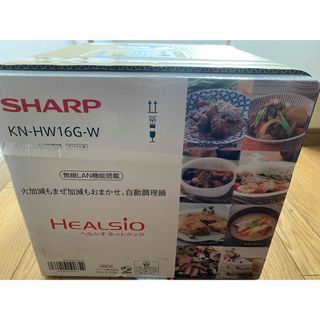 SHARP - 【ほぼ未使用】SHARP ヘルシオホットクック（赤） KN-HW24F-R