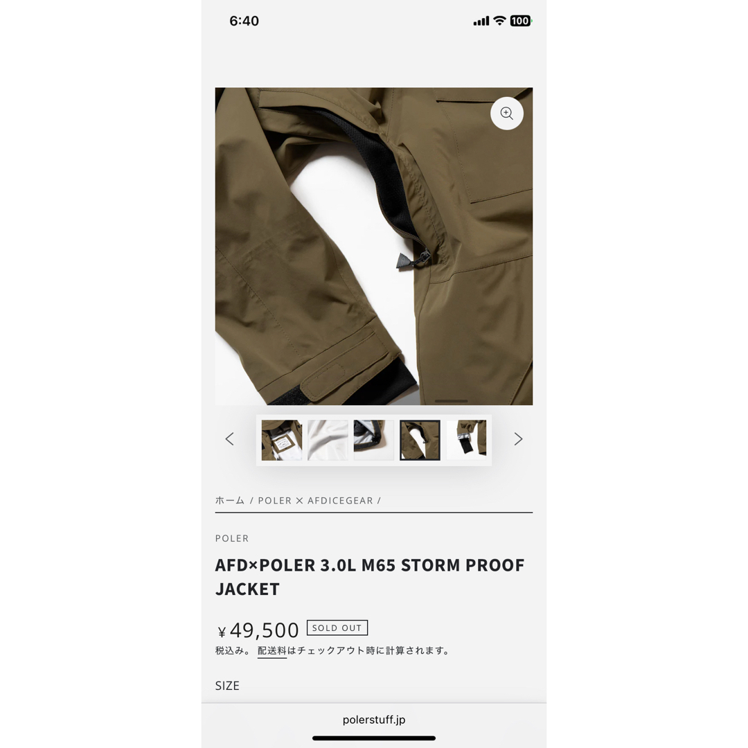 AFDICEGEAR POLER M65 jacket Bib pantsの通販 by middle｜ラクマ