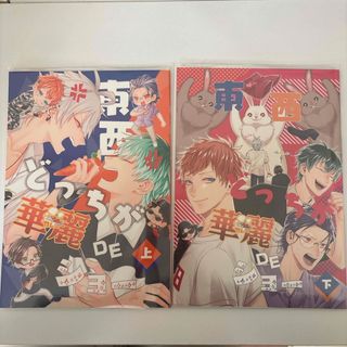 さくしゃ2 「紫煙」 初回限定版の通販 by ししゃも's shop｜ラクマ
