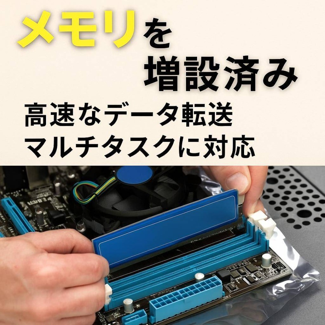 VAIO - VAIO ノートパソコン Corei5 オフィス 新品SSD Win11 D17の通販