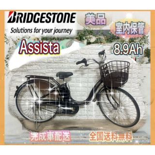 MUJI (無印良品) - 無印良品 16型幼児用自転車（赤） 押し棒•補助輪