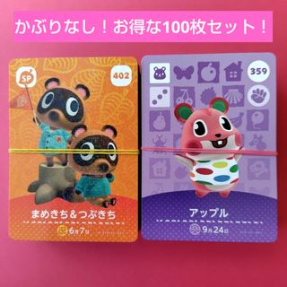 Nintendo Switch - amiiboカード シベリア ブンジロウ あつもりの通販