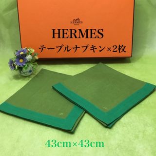HERMES - エルメスのテーブルクロスの通販 by もか's shop｜エルメス