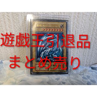 遊戯王 - 遊戯王 神炎皇ウリア レリーフとスターダストドラゴンホロ