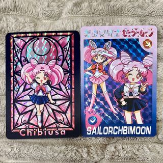 セーラームーン - セーラームーンカードダス アマダ 275 352 353 354