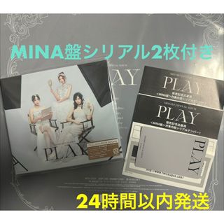 MISAMO MINA盤 ミナ盤 50枚セット【シリアル無】 MISAMO / HAUTE