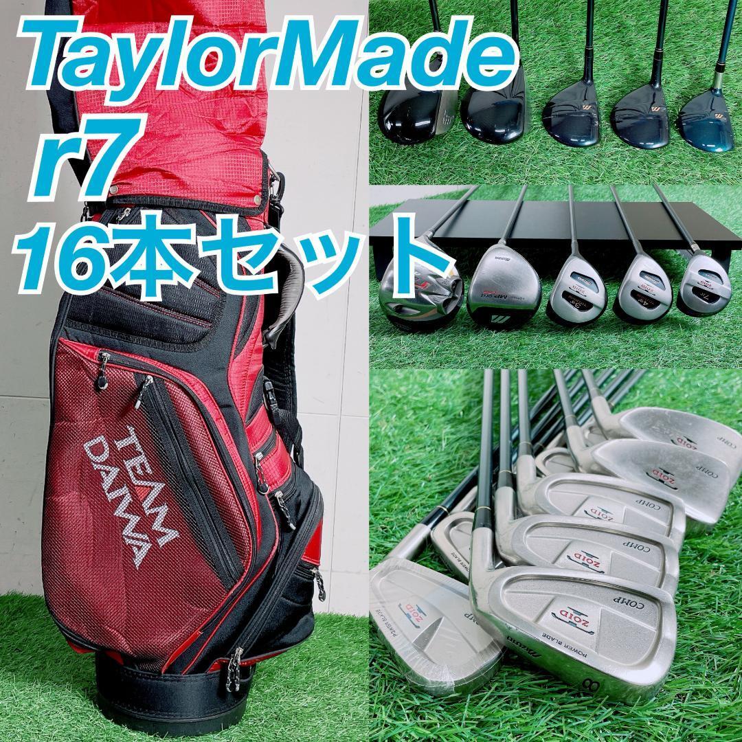 即コースデビュー ゴルフクラブ フルセット 初心者 メンズ 16本 B2609