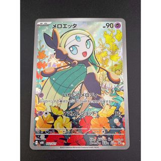 ポケモン - なみのりピカチュウ 旧裏 プロモの通販 by 旧裏のお店