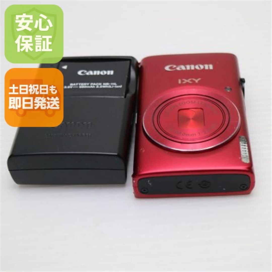 Canon - 中古 IXY 110F レッド M444の通販 by エコスタ｜キヤノンなら