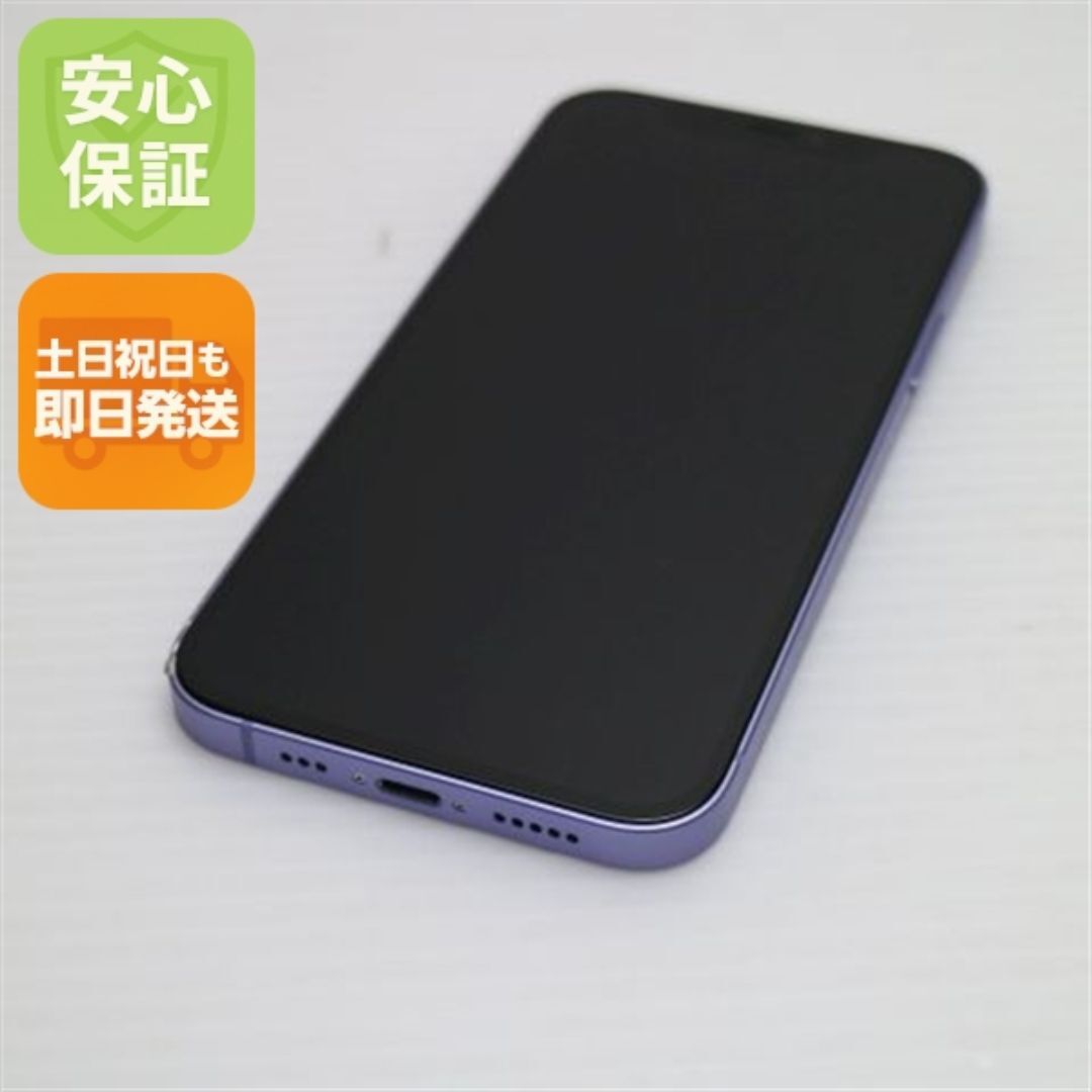 iPhone - 超美品 SIMフリー iPhone12 128GB パープル M444の通販 by