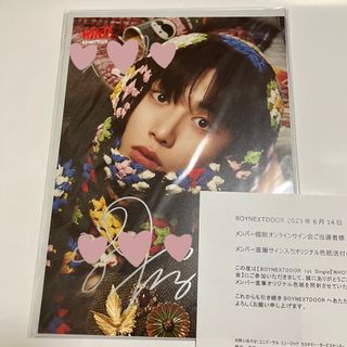 BOYNEXTDOOR - BOYNEXTDOOR AND BOYLIFE ユニット トレカ イハンの通販