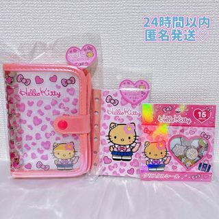 ハローキティ - 【他商品のおまけにできます】キティちゃん 年賀状