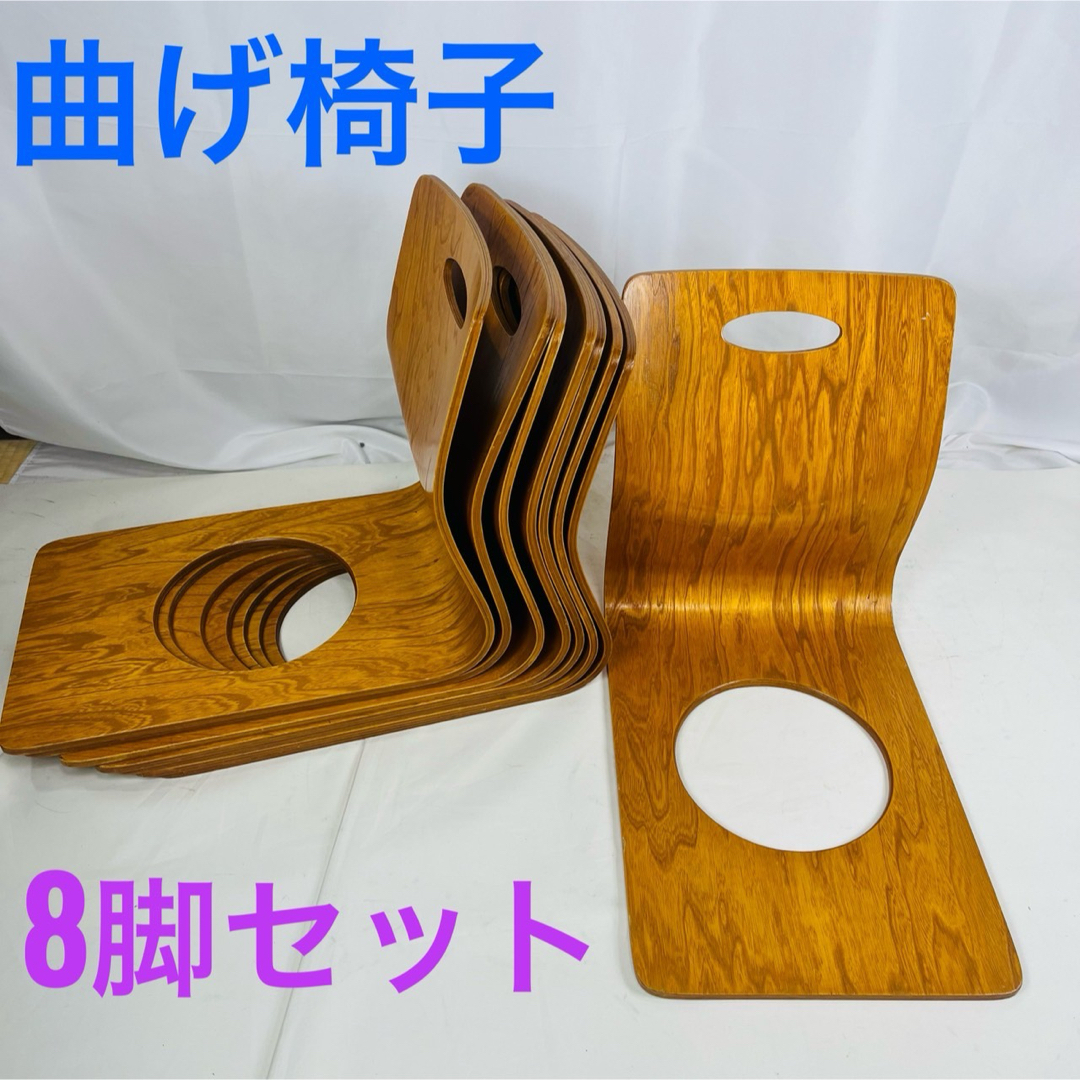 良品】 曲げ椅子 8脚セット 木製 アンティーク 昭和レトロの通販 by