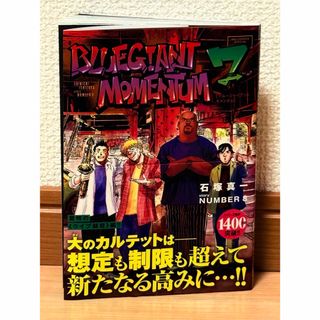 小学館 - MAJOR 満田拓也 サイン入りミニ色紙の通販 by まっすぅ's
