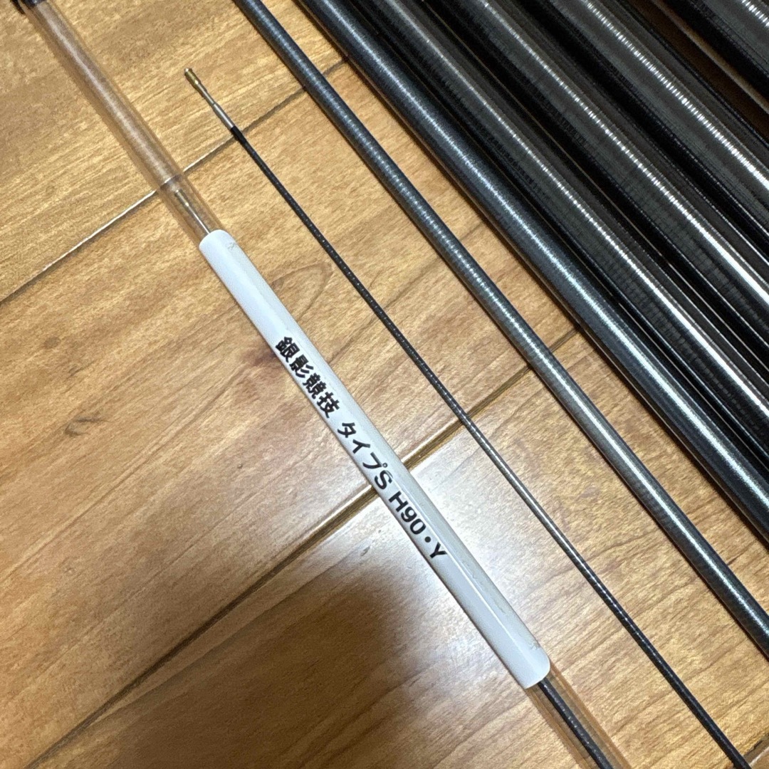 DAIWA - 未使用ダイワDaiwa 銀影競技 タイプS H90・メーカー価格