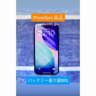 Apple - ライム様専用④新品 ドコモ iPhone8 一括購入残金なし SIM解除