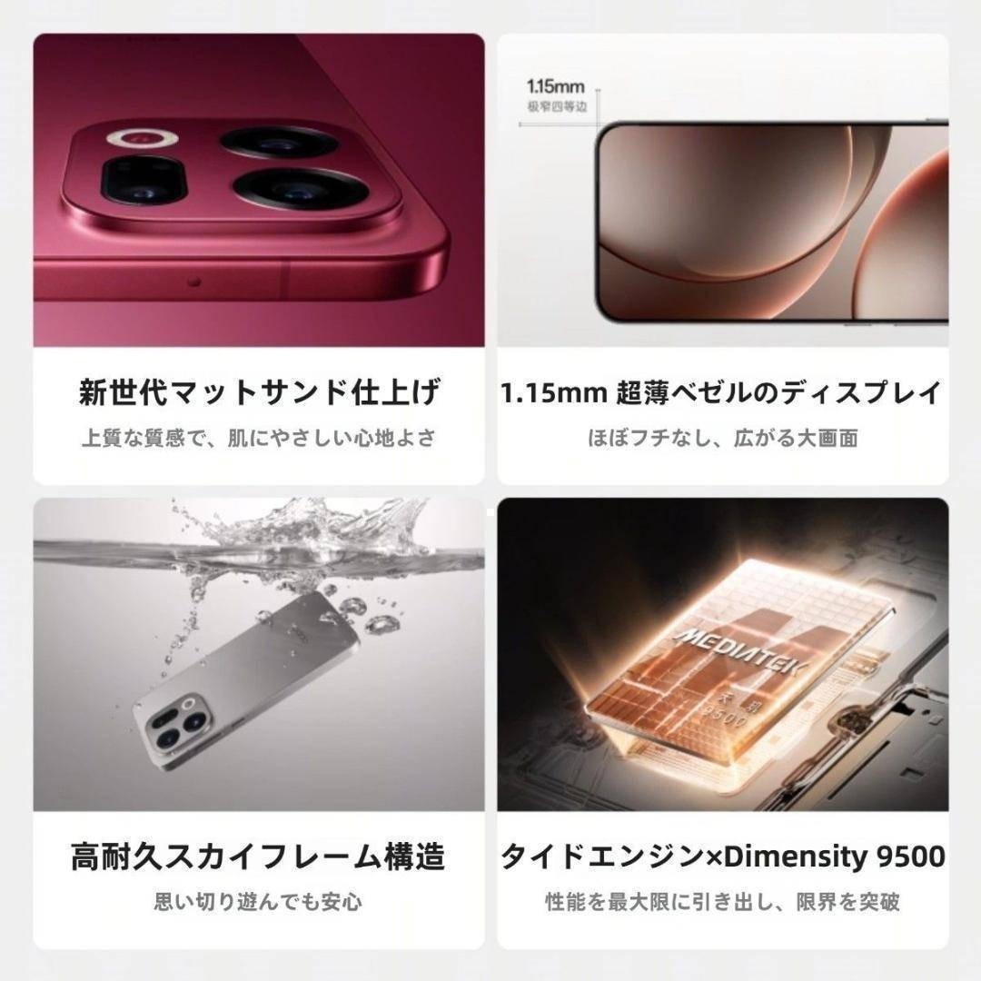 新品未開封】OPPO Find X9 Pro 12GB/256GBチタン中国版の通販 by はん