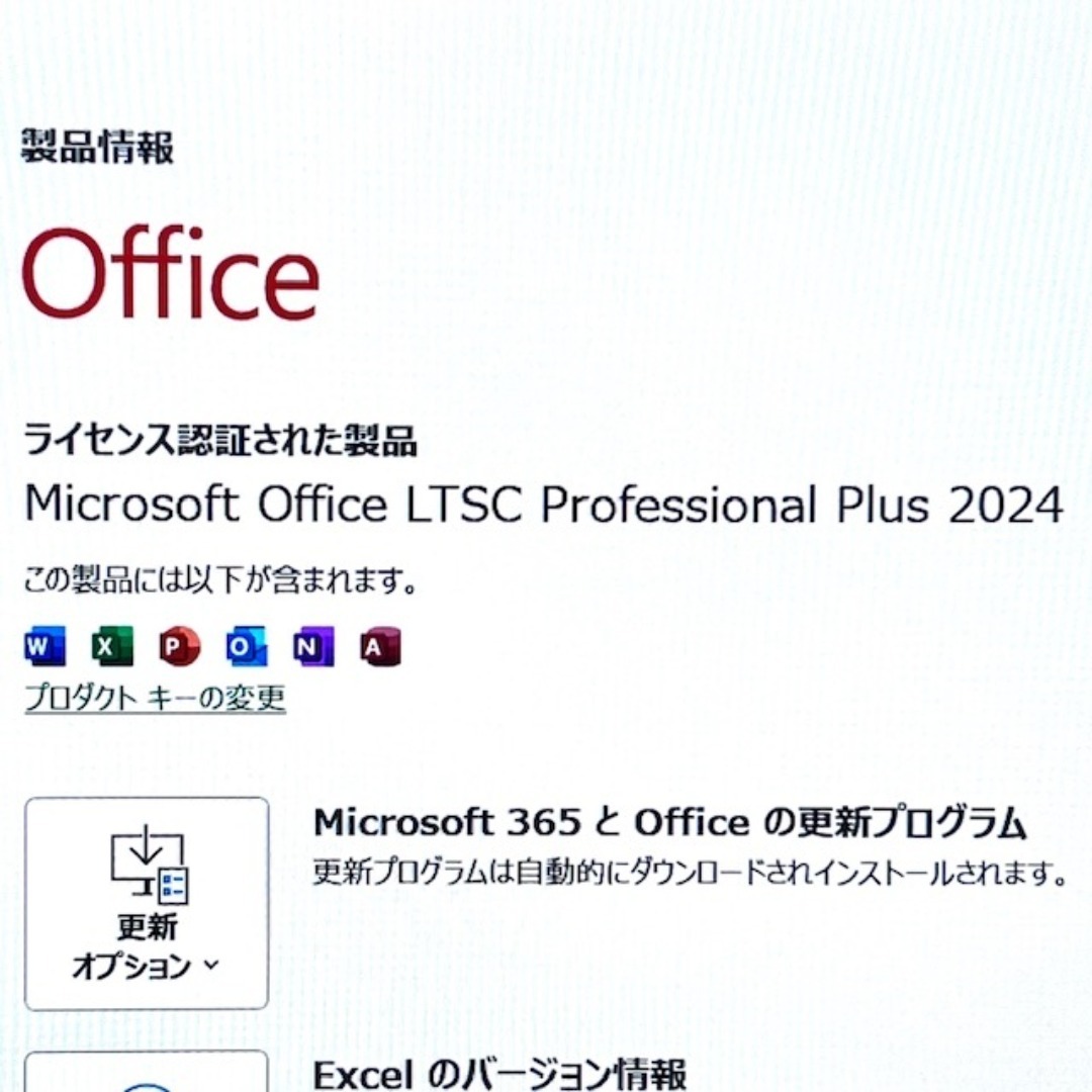 VAIO - 2023モデル！13世代上級Corei5！Office2024搭載！VAIOの通販 by