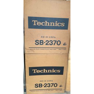 Technics - 値下げ Technics スピーカーシステムSB-2370 2本 未使用の