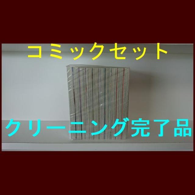 どうせもう逃げられない 一井かずみ [1-10巻 漫画全巻セット/完結]の