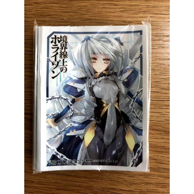 スリーブコレクション 境界線上のホライゾン ネイト・ミトツダイラの